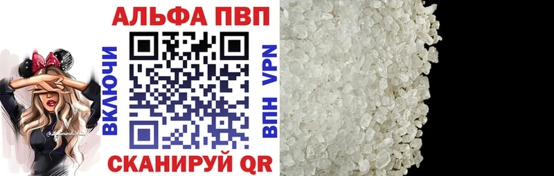 Alfa_PVP Соль  Верхняя Салда 