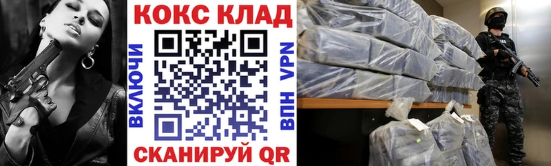 COCAIN 99%  Верхняя Салда 