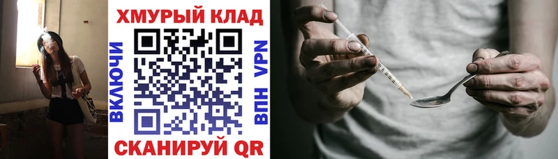 ГЕРОИН VHQ что такое наркотик Верхняя Салда