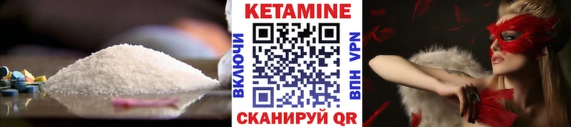 купить   Верхняя Салда  Кетамин VHQ 