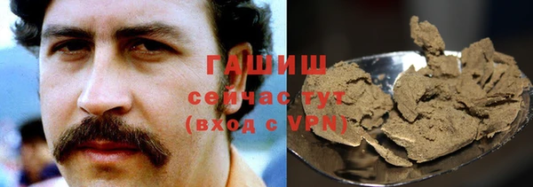 MDMA Армянск