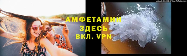 MDMA Армянск