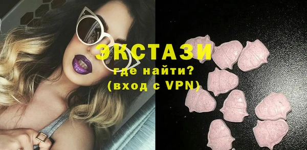 MDMA Армянск