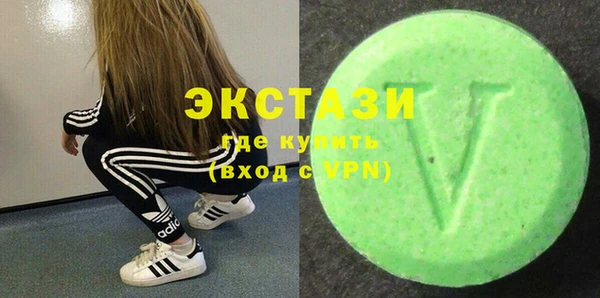 MDMA Армянск