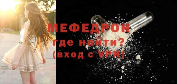 mix Снежногорск