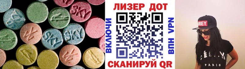 LSD-25 экстази кислота  сайты даркнета наркотические препараты  Верхняя Салда 