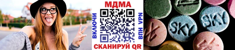 MDMA crystal  Верхняя Салда 