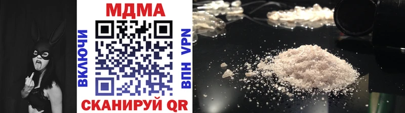 MDMA кристаллы Верхняя Салда
