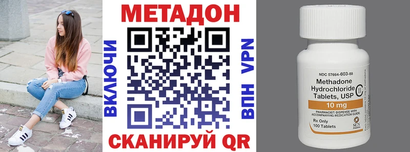 Метадон белоснежный  продажа наркотиков  Верхняя Салда 