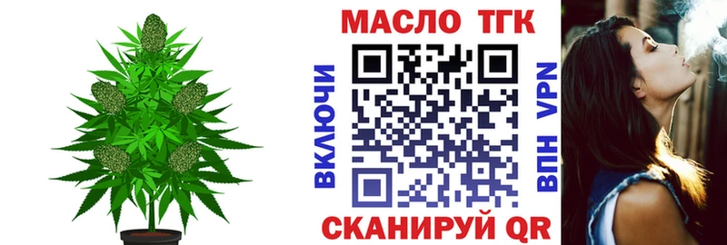 ТГК концентрат  Верхняя Салда 
