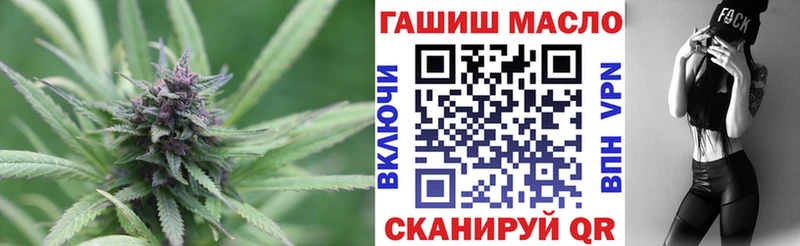 Дистиллят ТГК гашишное масло Верхняя Салда